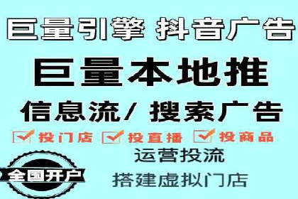 案例解析：竞价推广代运营如何优化广告投放